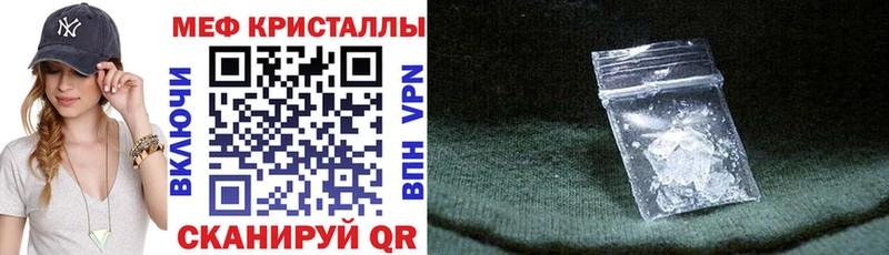 Купить закладку Бежецк Канабис  КОКАИН  Меф мяу мяу 