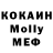 Метадон кристалл Belaya Zvezda