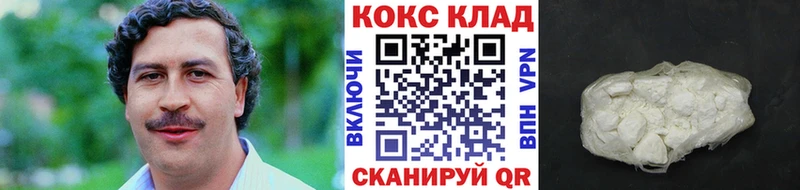 закладки  Бежецк  COCAIN VHQ 