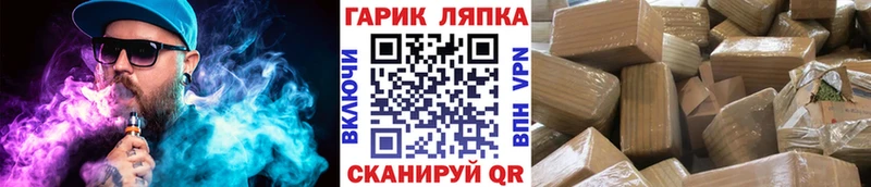 ГАШ Ice-O-Lator купить наркоту Бежецк
