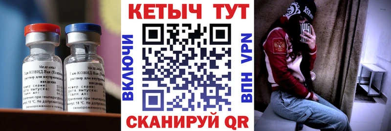 КЕТАМИН ketamine  маркетплейс какой сайт  Бежецк 