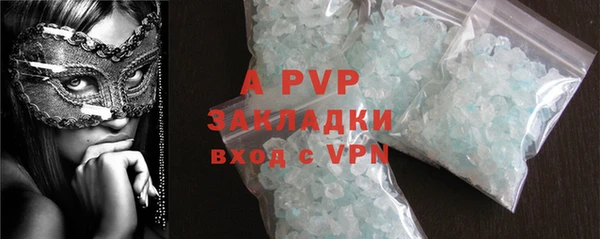 мескалин Беломорск