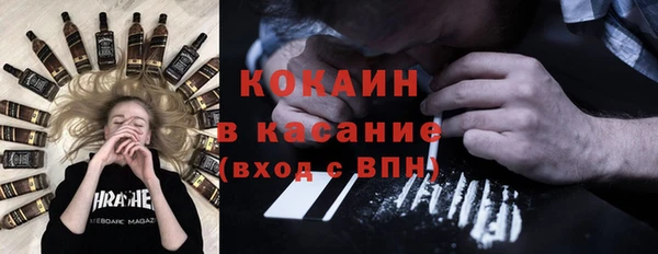 ALPHA-PVP Богородск