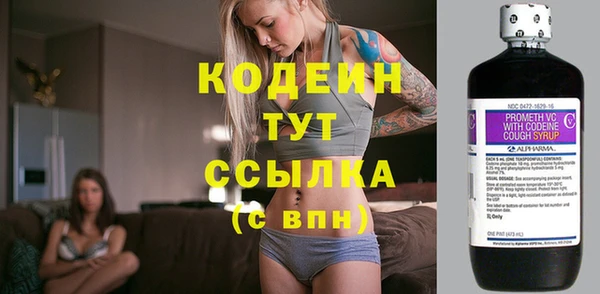 мескалин Беломорск