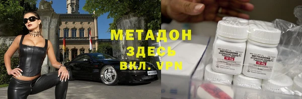 мескалин Беломорск