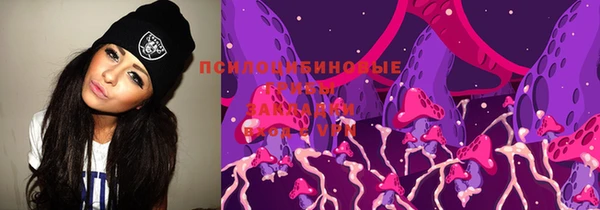 трава Белоозёрский