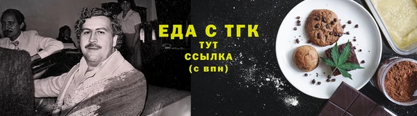 ALPHA-PVP Богородск