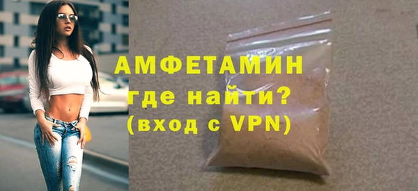 мескалин Беломорск