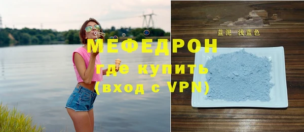 спайс Богородицк