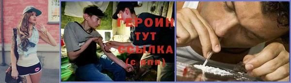 мескалин Беломорск