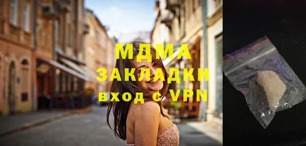 марихуана Белокуриха
