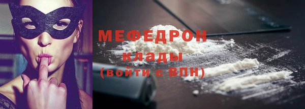 мескалин Беломорск