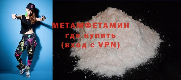 трава Белоозёрский