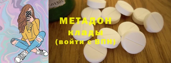 ALPHA-PVP Богородск