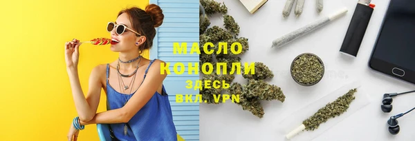 спайс Богородицк