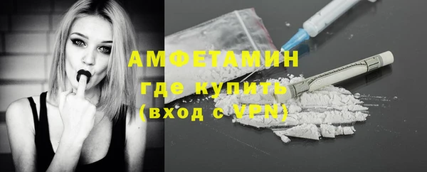 трава Белоозёрский