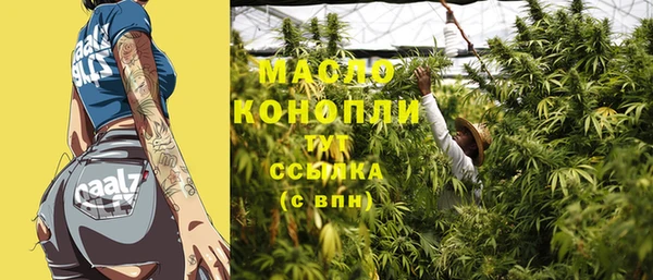 трава Белоозёрский