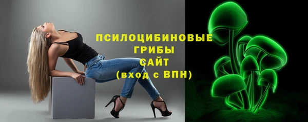 трава Белоозёрский