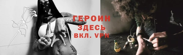 стафф Богданович