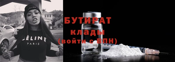 марихуана Белокуриха