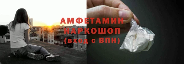 трава Белоозёрский