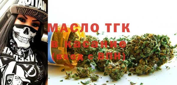 марихуана Белокуриха