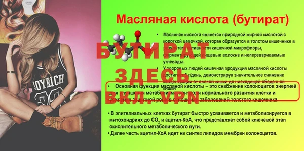 мескалин Беломорск