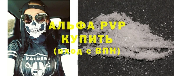 мескалин Беломорск
