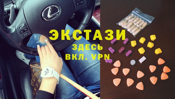 мескалин Беломорск