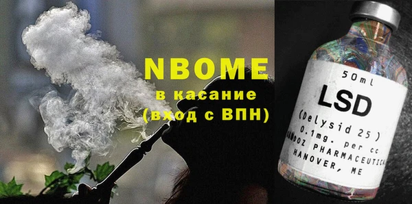 трава Белоозёрский