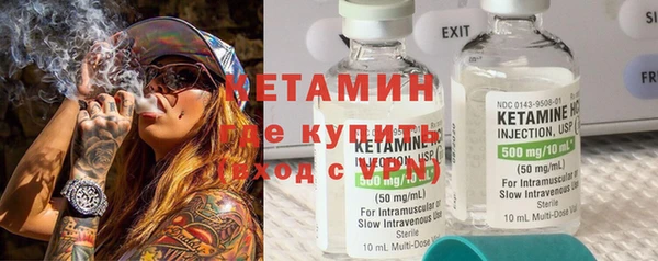 марихуана Белокуриха