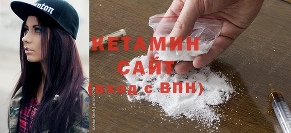 мескалин Беломорск
