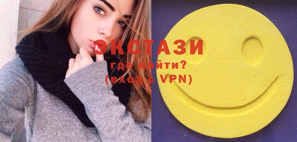 трава Белоозёрский