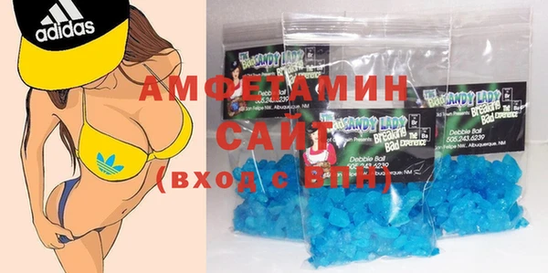 спайс Богородицк
