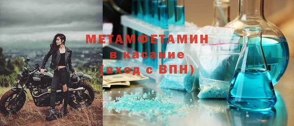 марихуана Белокуриха