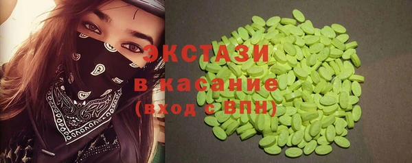 мескалин Беломорск