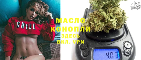 марихуана Белокуриха