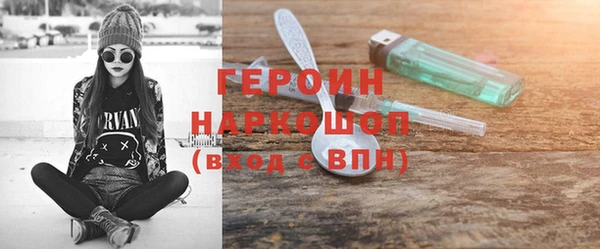 марихуана Белокуриха