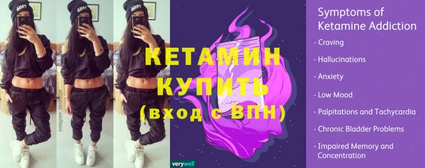 трава Белоозёрский