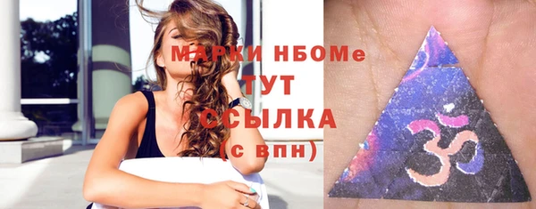 марихуана Белокуриха