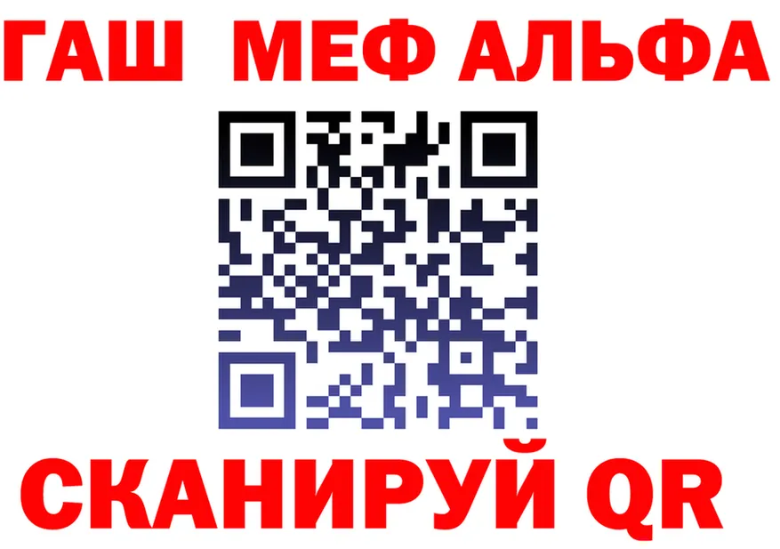 Меф VHQ зеркало это гидра Бежецк