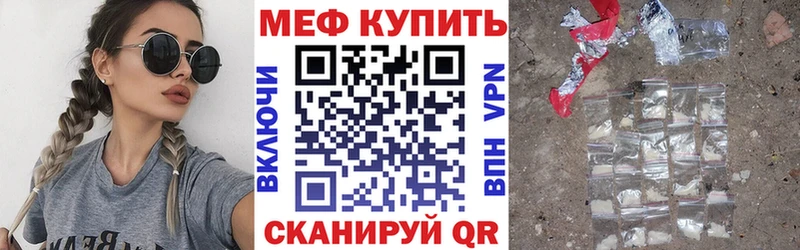 даркнет сайт  Бежецк  МЯУ-МЯУ мяу мяу 