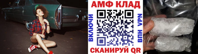 Метамфетамин мет  Бежецк 