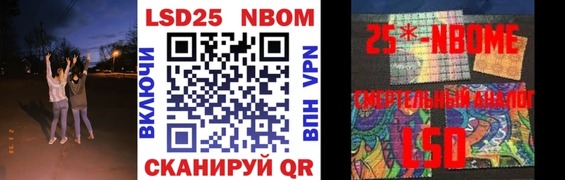 Марки N-bome 1500мкг наркошоп Бежецк