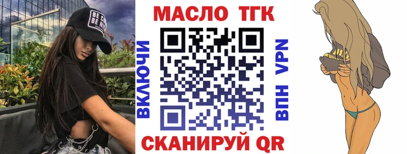 наркошоп  Бежецк  MEGA ссылки  Дистиллят ТГК THC oil 