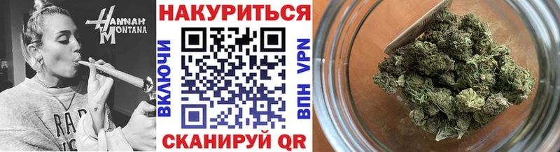 Конопля VHQ  мега рабочий сайт  Бежецк 